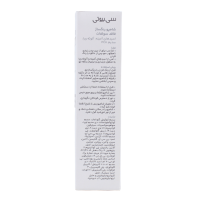 فروش شامپو رنگساژ سیلور سریتا 200 میلی لیتر