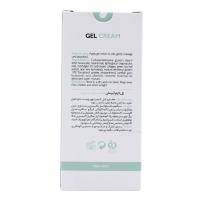 قیمت ژل کرم آبرسان فیتونیا 50 میلی لیتر