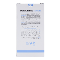 قیمت کرم مرطوب کننده صورت و بدن فیتونیا 300 میلی لیتر