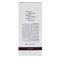 فروش سرم ضد چروک فیتونیا 30 میلی لیتر