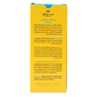 خرید فلوئید  ضدآفتاب آکوا فلوئید SPF 50 سینره