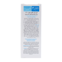 کرم ژل اوره 20% اکزودرم درماسیف