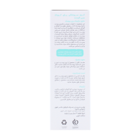 قیمت کرم سوختگی پای کودک بیبی فرست سی گل 75 میلی لیتر