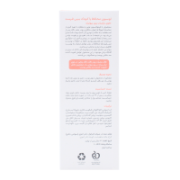 لوسیون محافظ پا کودک