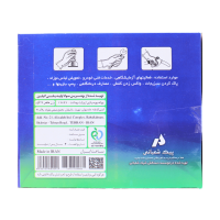 خرید دستکش یکبار مصرف پیک شعبانی 100 عدد