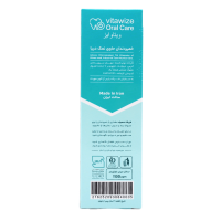 خرید و قیمت خمیردندان حاوی نمک دریا ویتاوایز 100 گرم