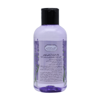 پاک کننده آرایش لوندر دیپ سنس