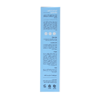 فروش کرم مرطوب کننده قوی پلاس سی گل 75 میلی لیتر