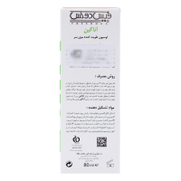 لوسیون تقویت کننده موی سر آناگین