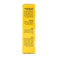 صابون بچه گلیسیرینه پوست حساس دیودنز