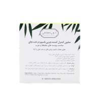 قیمت صابون کنترل کننده چربی بامبو و درخت چای دیپ سنس 75 گرم