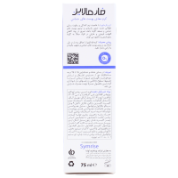 خرید کرم مغذی پوست حساس فارماتوپیا فارمالاین 75 میلی لیتر