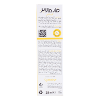 کرم ناخن