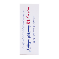 اشک مصنوعی آرتیپیک ادونسد
