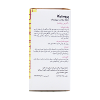 قرص پروستیکا گلدن لایف