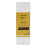 خرید قطره گوش اولئا مهدارو ۱۰ میلی لیتر