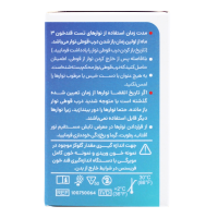 نوار تست قند خون  50 عدد