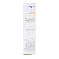 فروش کرم ضد آفتاب پوست چرب و مختلط بی رنگ SPF50 ژنوبایوتیک 50 میلی لیتر