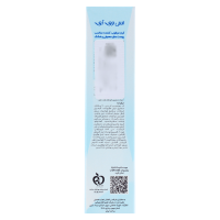 خرید کرم مرطوب کننده پوست معمولی و خشک 50 میلی لیتر