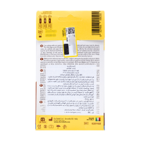 خرید چسب میخچه کرن پلاستر دو توبل 6 عدد