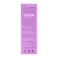 کرم موبر بدن آلوئه ورا