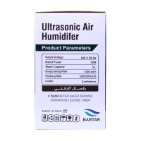 دستگاه بخور سرد