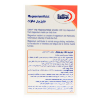 قرص منیزیم مالات یوروویتال