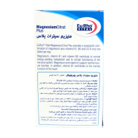 قرص منیزیم سیترات پلاس یوروویتال