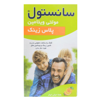 شربت مولتی ویتامین پلاس زینک ۱۵۵ میلی لیتر سانستول