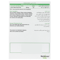 قرص بایونا برن نیچرز اونلی