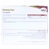 ویال خوراکی جینسینگ یوروویتال