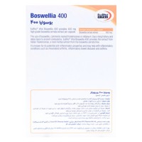 قیمت کپسول بوسولیا یوروویتال 30 عدد