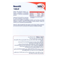 کپسول نوروویت  60 عدد