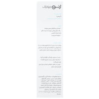 تونر آبرسان