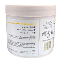 ماسک مو شاین تریت