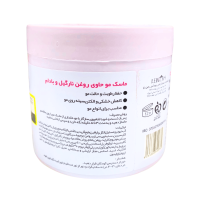 ماسک مو ریچ اویل تریت