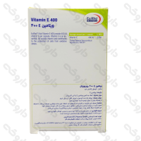 کپسول ویتامین E