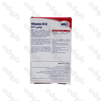 قرص ویتامین B12